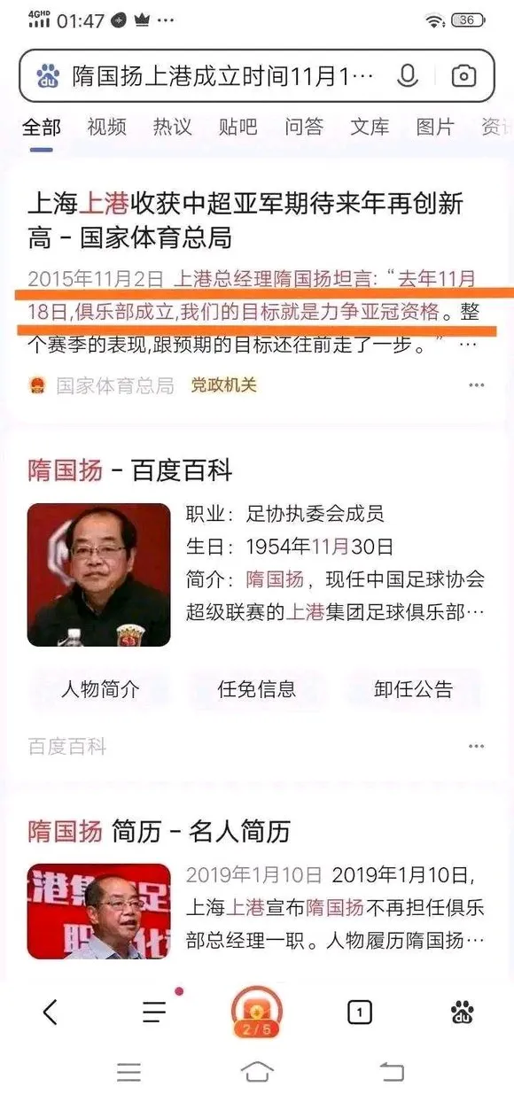 比赛上半场结束时对手领先一步，球队力求反击