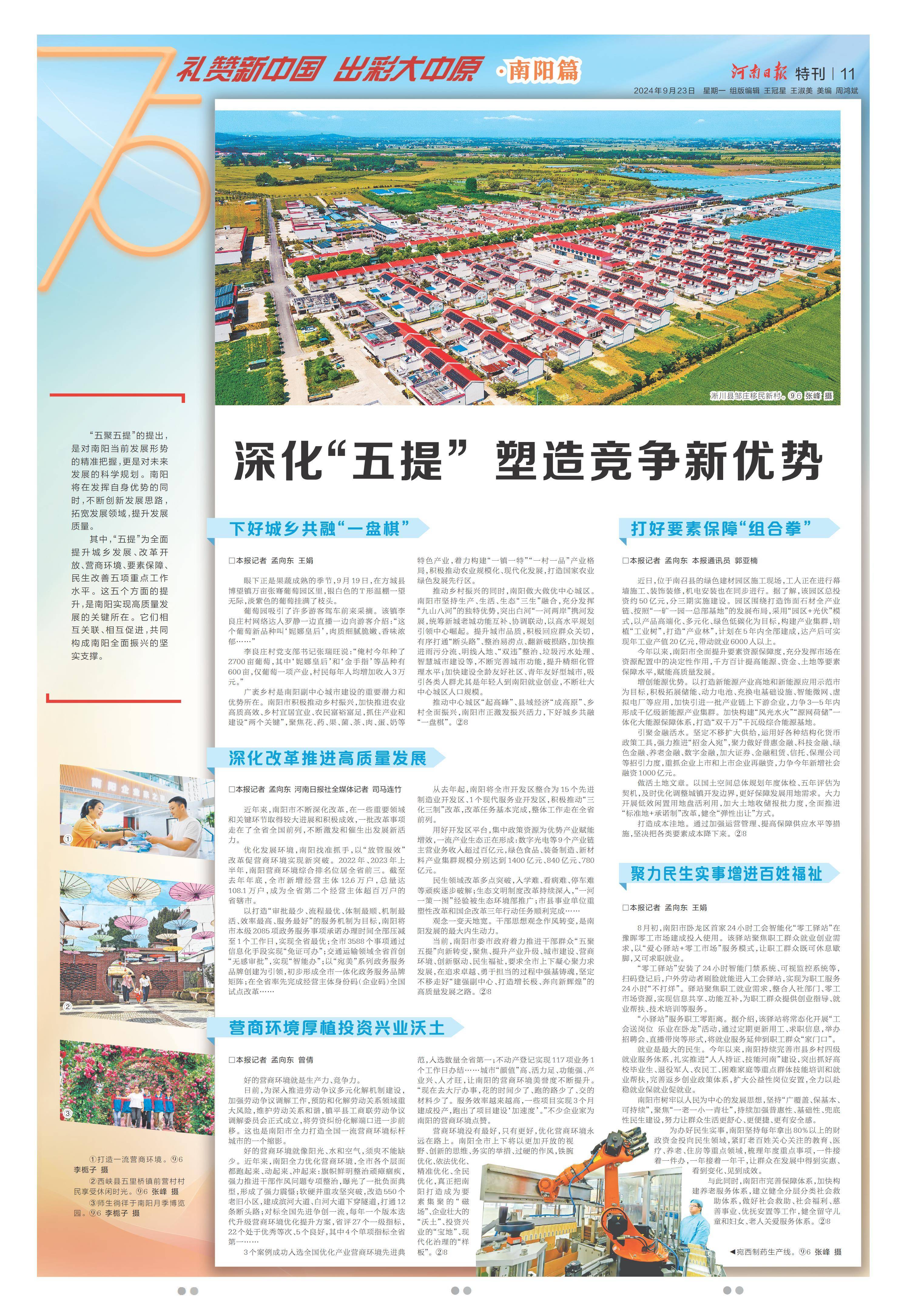 平博体育-河北华夏紧随河南建业脚步，眼看保级大计如何发展