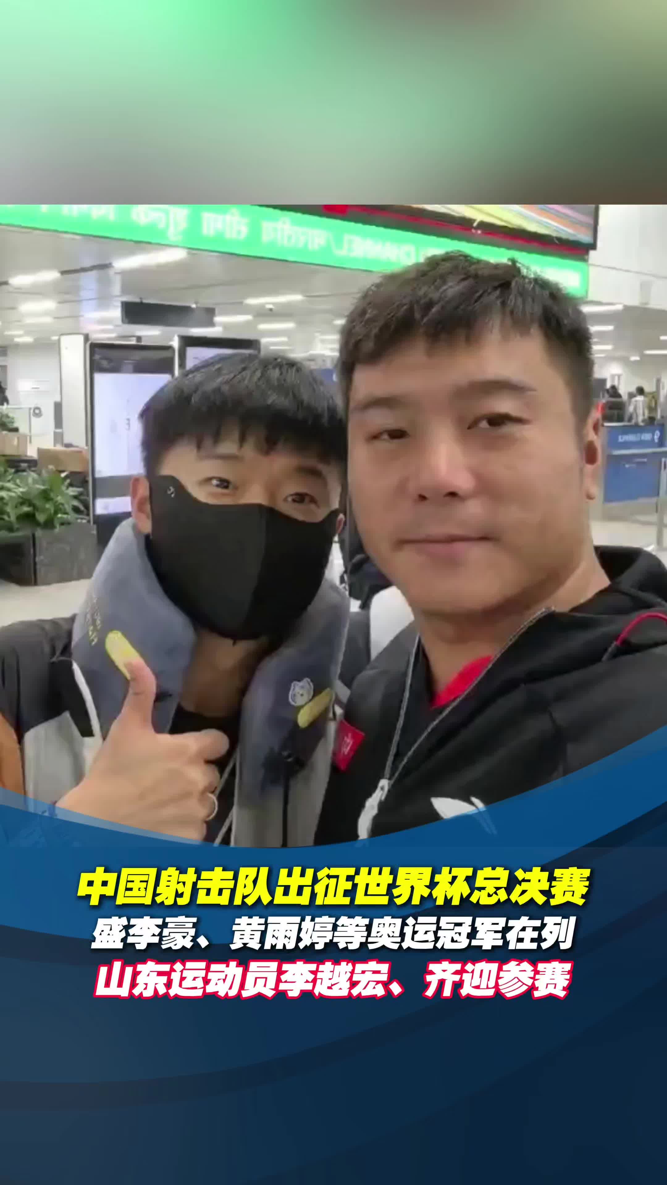 射击项目火爆展开！中国选手一举夺魁