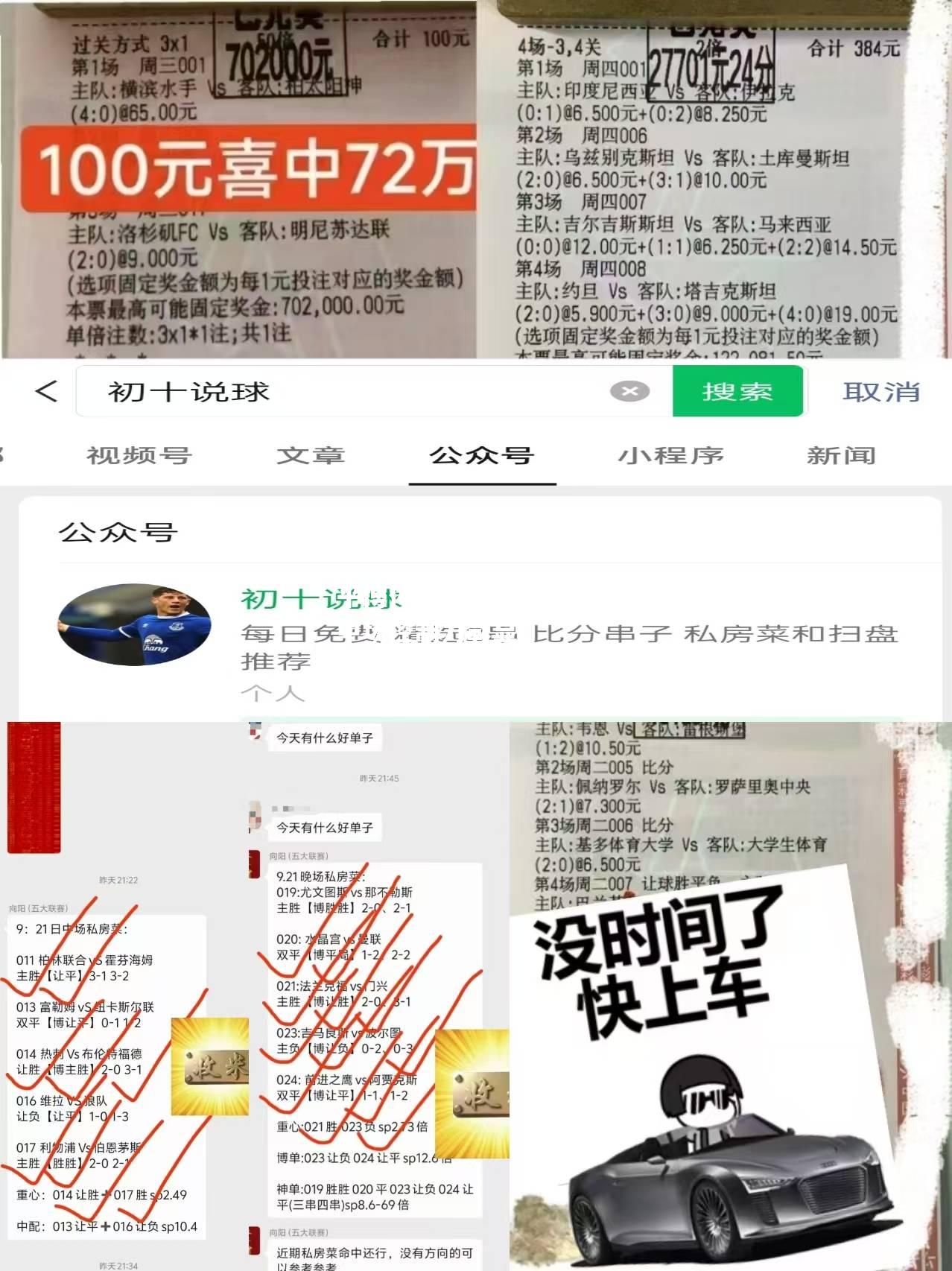 捷克蓄势待发，中场控制力彰显