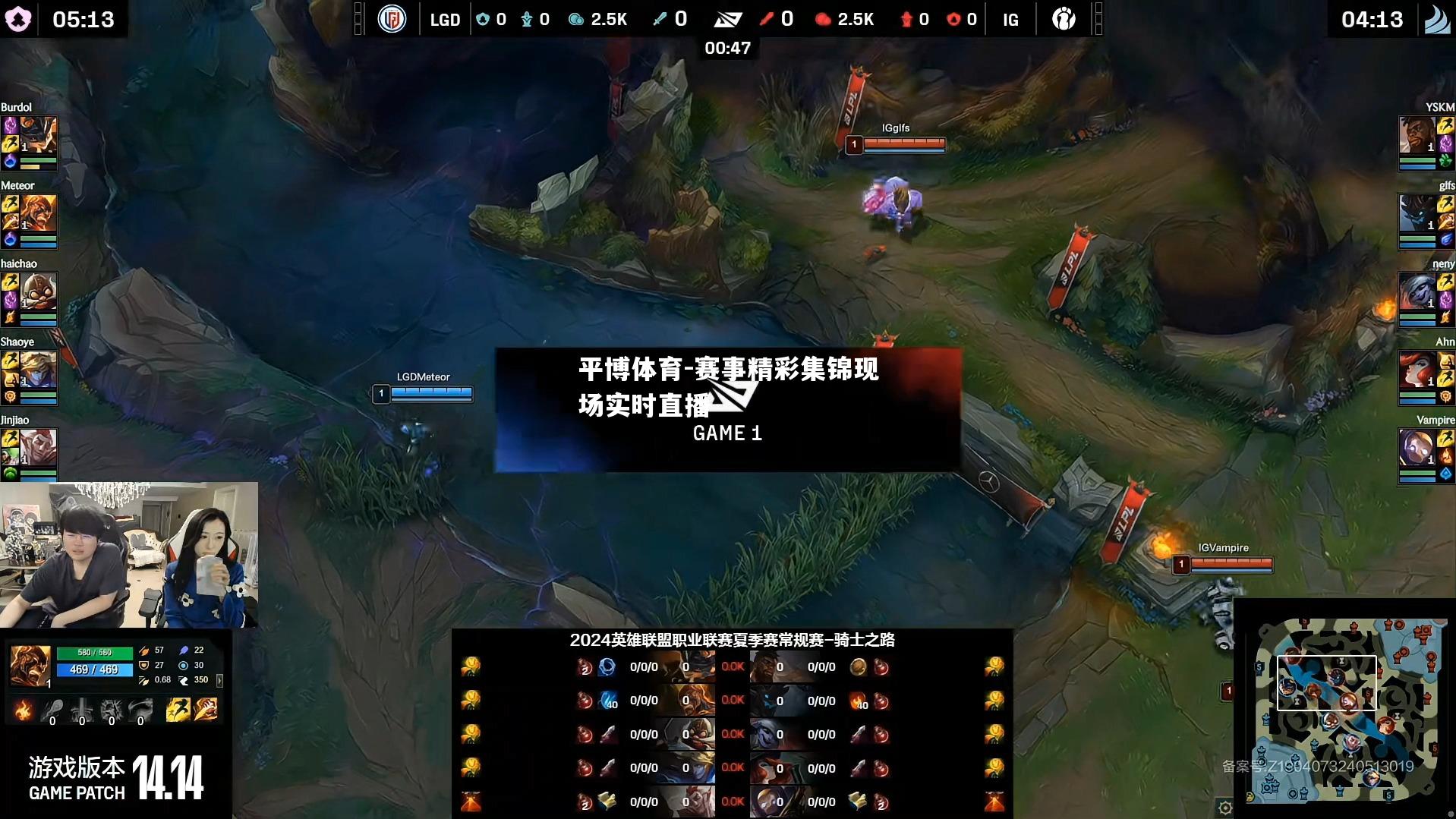 赛事精彩集锦现场实时直播