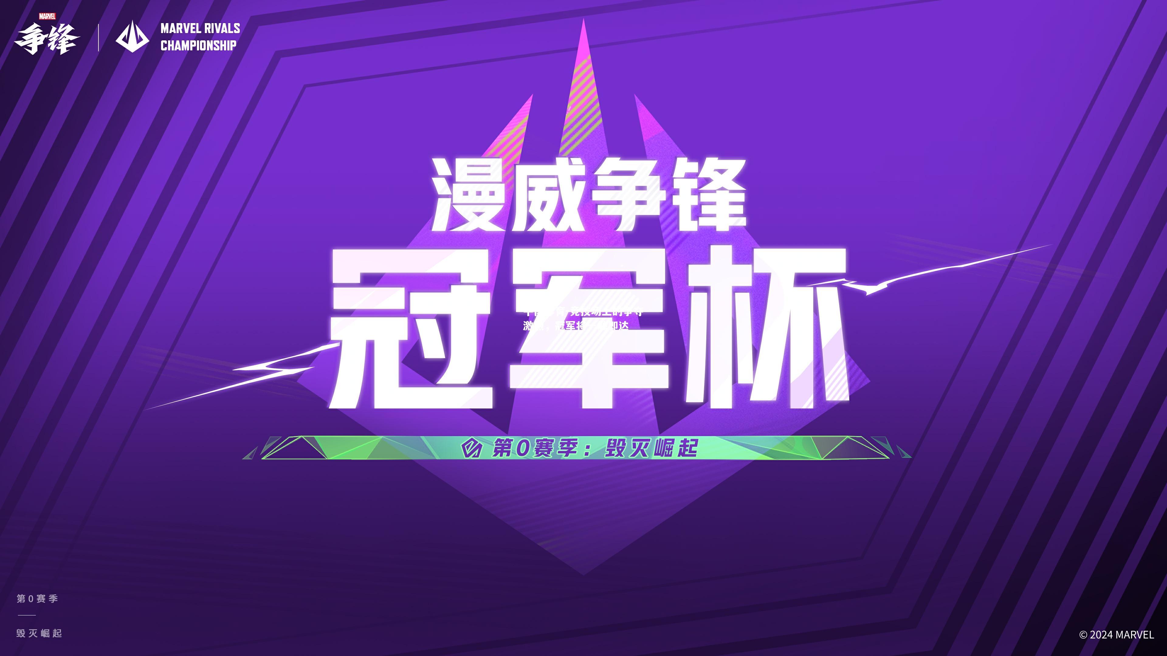 平博体育-竞技场上的争夺激烈，冠军将一触即达
