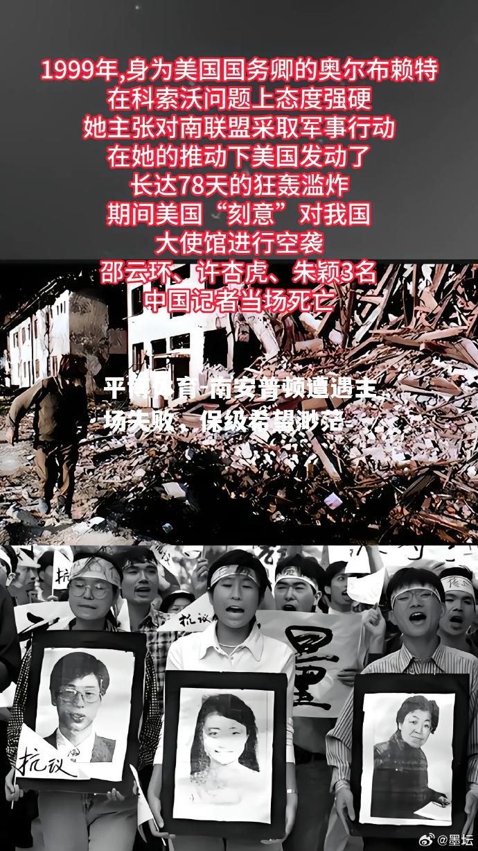南安普顿遭遇主场失败，保级希望渺茫